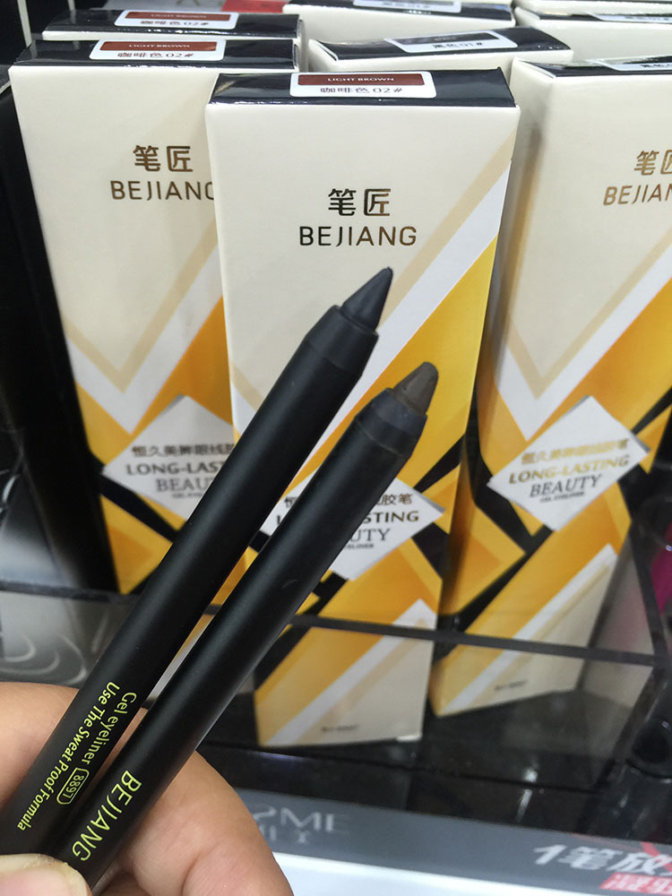 Bút kẻ mắt Penmith bút màu đen siêu mềm lõi không thấm nước không nở không thấm nước và mồ hôi không dễ tẩy màu cà phê đen 8987 - Bút kẻ mắt bút kẻ mí mắt