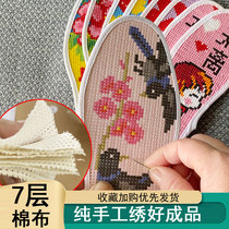 7 layers of pure cotton finished insoles pure handmade cross-stitch full embroidery wedding red bottom breathable men and women sweat-absorbing and anti-running