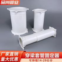 Beam casing holder PVC beam locator 110 wall embedded parts aluminum mold lintel casing fixing card