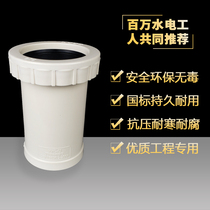 PVC50 75 160 110 extended expansion joint extended thread telescopic direct drain pipe fittings Union