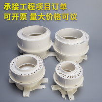 The same layer of drainage water accumulation device pre-buried direct leakage prevention treasure eccentric water stop 110PVC drainage pipe conjoined parts