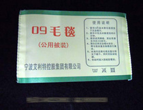 Outdoor new military green 09 blanket cashmere blanket camping wool blanket moisture-proof anti-static 2000g