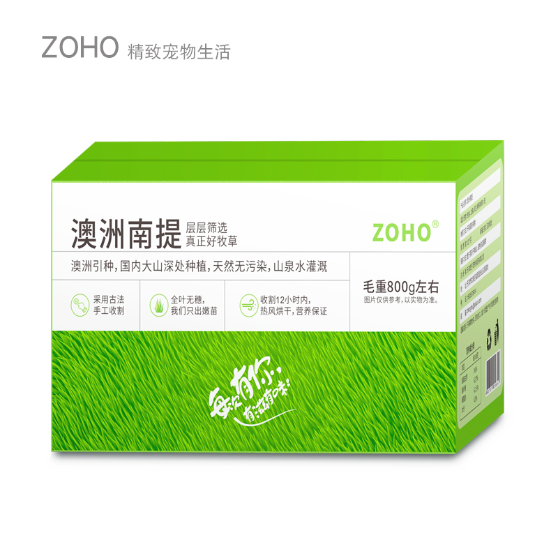 ZOHO Hand-picked whole leaf Nantian dried Timothy grass Chinchilla Dutch Pig Rabbit hay grain Net weight 500g