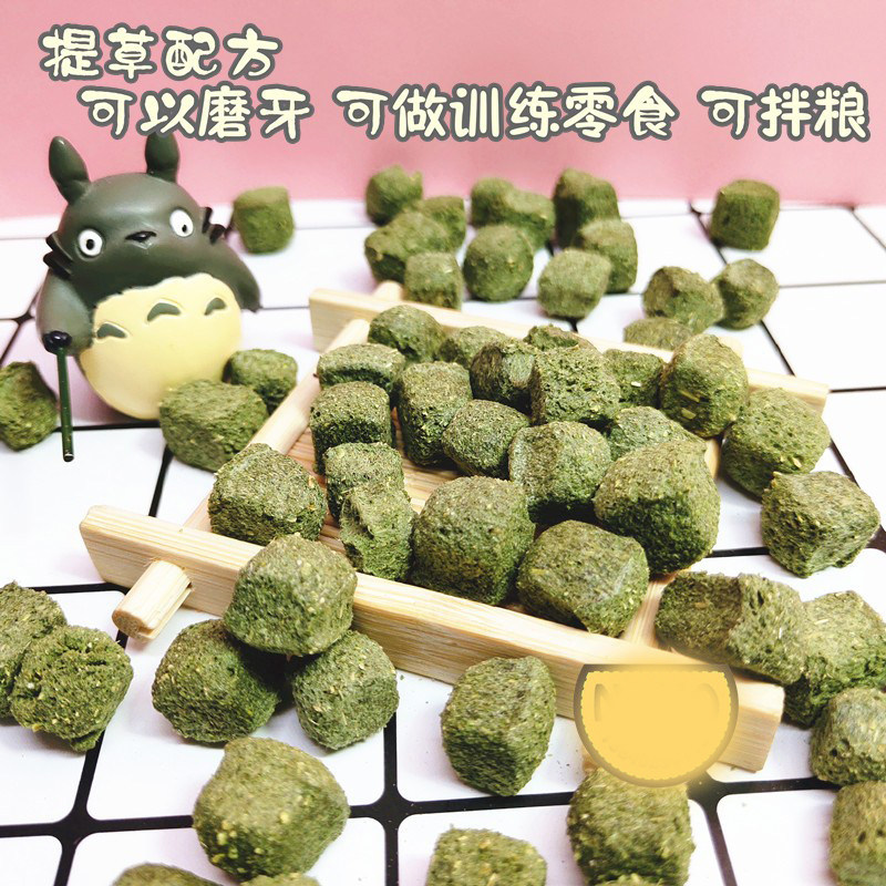 zoho grinding clover clover grass block ti moshe grass mini grass brick dragon cat rabbit food grinding tooth snacks 500g