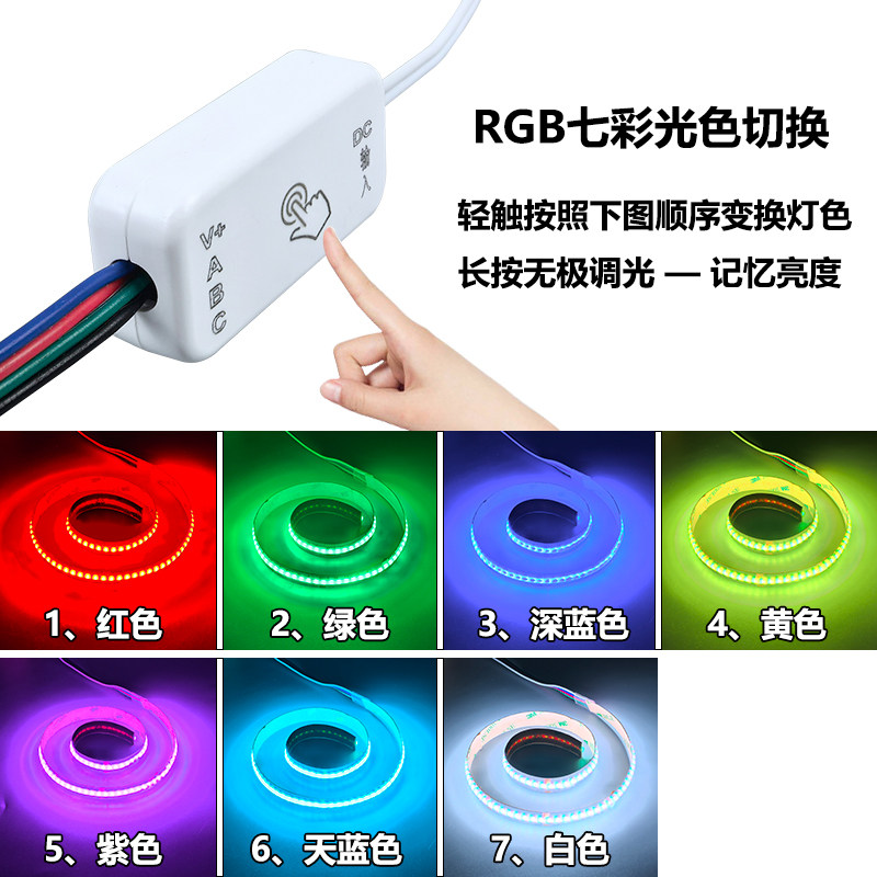 LED智能点动触摸感应开关无极调光：5V/12V/24V水位监测仪，智能家居新宠，大量现货等你来抢！-触摸开关-淘宝百科网