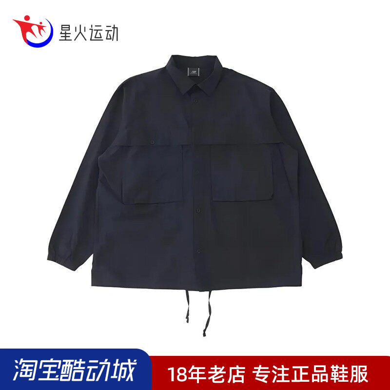 New Balance Nb Gray Men's Casual Japanese-Style Lightweight Casual Shirt Jacket Amj45004