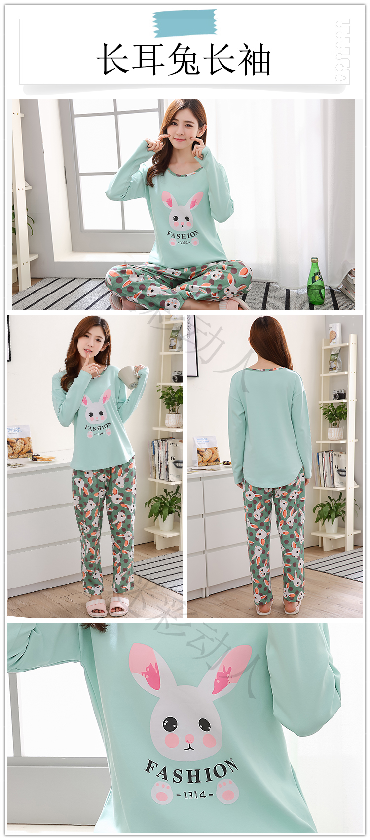 Pyjama pour femme OTHER   en Coton à manches longues - Ref 2987675 Image 32