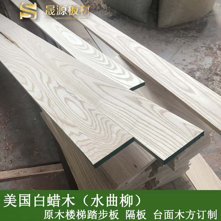 American white wax wood meal panel floating window wood partition wood stepping board furniture board