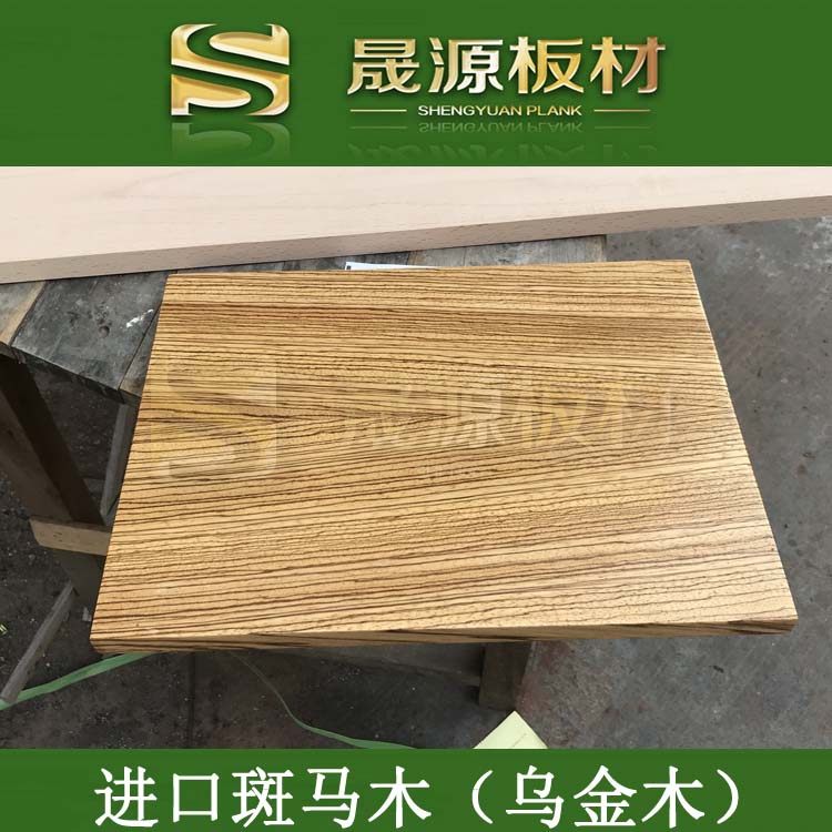 Imported zebra wood ebony wood square wood log board DIY furniture countertop partition step board custom-made