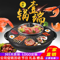 Red Shuangxi Double Control and Boiling Integral Boiler Home electric hot pot Han style frying and roasting machine Multi-functional electric baking pan electric hot pan
