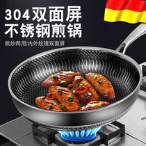 German 304 stainless steel frying pan frying pan gas induction cookware 24-30cm home No coating non-stick pan flat bottom pan