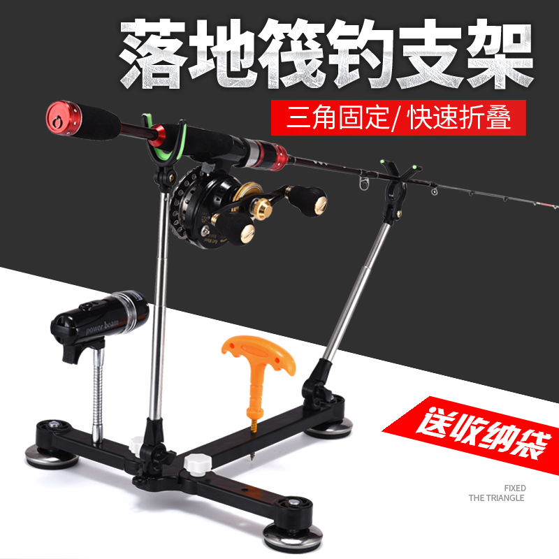 Raft fishing bracket floor folding raft fishing rod valve bracket portable multifunction with lamp Raft Rod stand Gun Bench Accessories