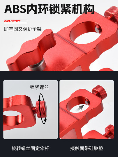 新款防滑丝钓台伞架固定器抗大风双孔伞座滑动式镁铝合金钓台配件