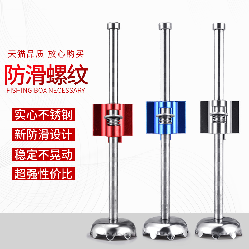 Fishing Box Lift Foot Accessories Lift Legs External Lengthened Universal Fishing Box Retrofit Fishing Box Leg Telescopic Legs Flex Feet