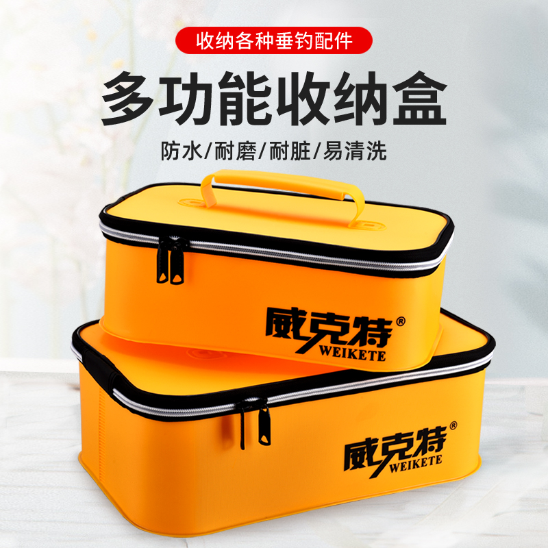 Fishing accessories box container box container box small medicine bait box multifunctional handbag box container package