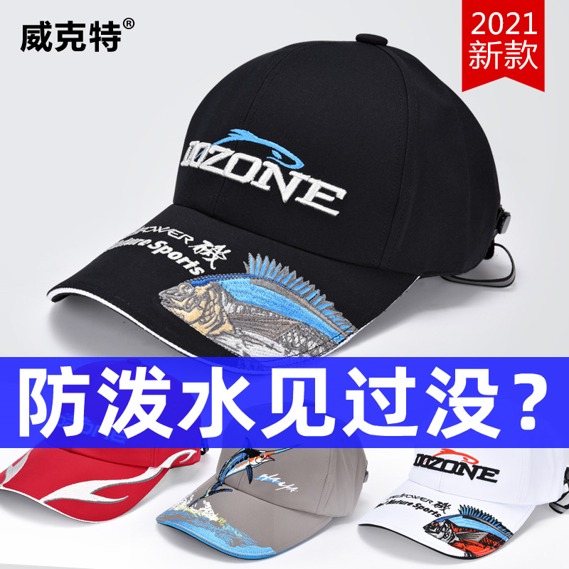 Outdoor fishing hat men's sunscreen hat fishing visor breathable sun hat duck tongue hat Lua hat fishing gear