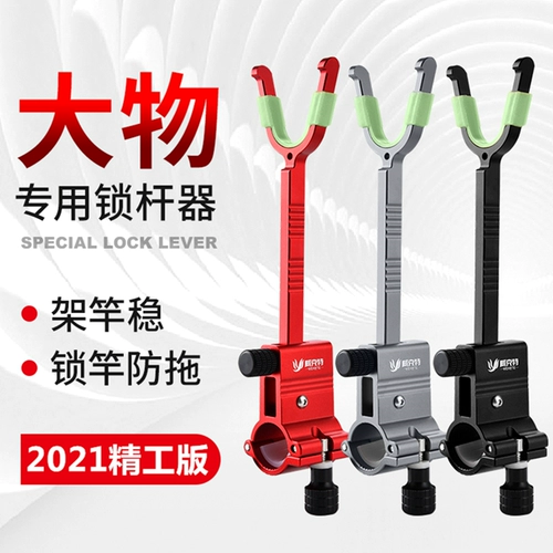 Большой объект стержень стержень стержня анти -переводчик стержень, висящий анти -обрезанный стержень, стержень большой стержень объекта стержень