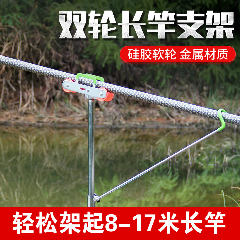 Gun pole bracket large object bracket long pole special turret bracket inserted cannon rod long rod bracket fishing gantry