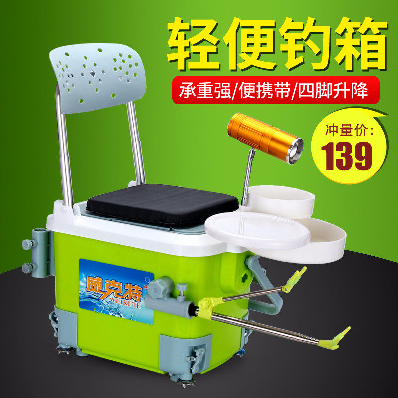 The new 2021 small fishing box can sit ultra-light mini fishing box fishing bucket light lift small multi-functional fishing box