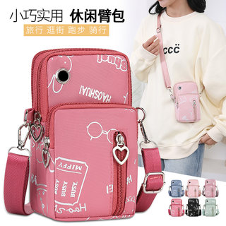 Women's mobile phone bag crossbody oxford cloth arm bag