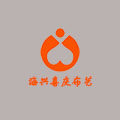 海兴喜庆布艺