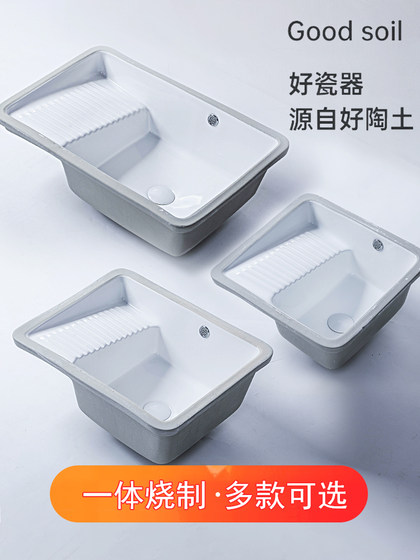 新款台下盆水池陶瓷洗衣盆洗手单盆带搓衣板洗衣台加深洗水槽阳台