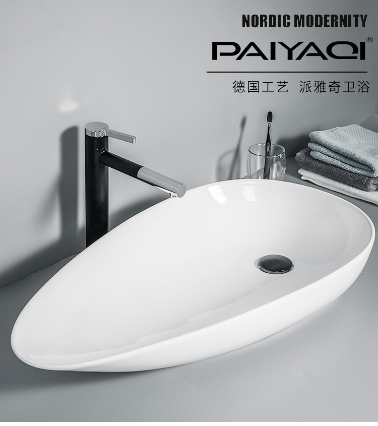 New melon seeds ceramic basin side drain washing machine partner above the counter basin large size wash basin home balcony