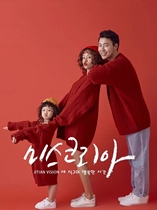 Internet celebrity photo-taking parent-child photography theme photo clothing photo studio family portrait mother and child coffee-colored twist sweater