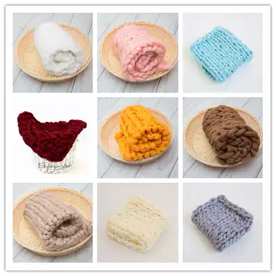 Newborn photography props Mahua modeling blanket baby photo photo studio children's photography costume props