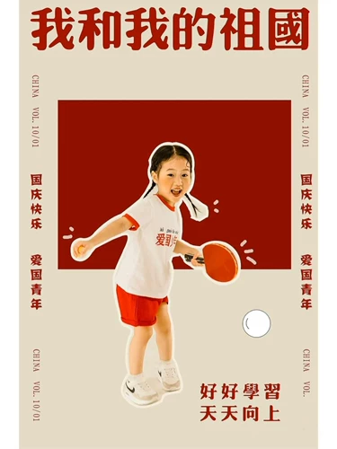 8090 Ретро детская фотография одежда новая девушка одиннадцать национальных дней тема фото одежда патриотическая молодежная фото фото