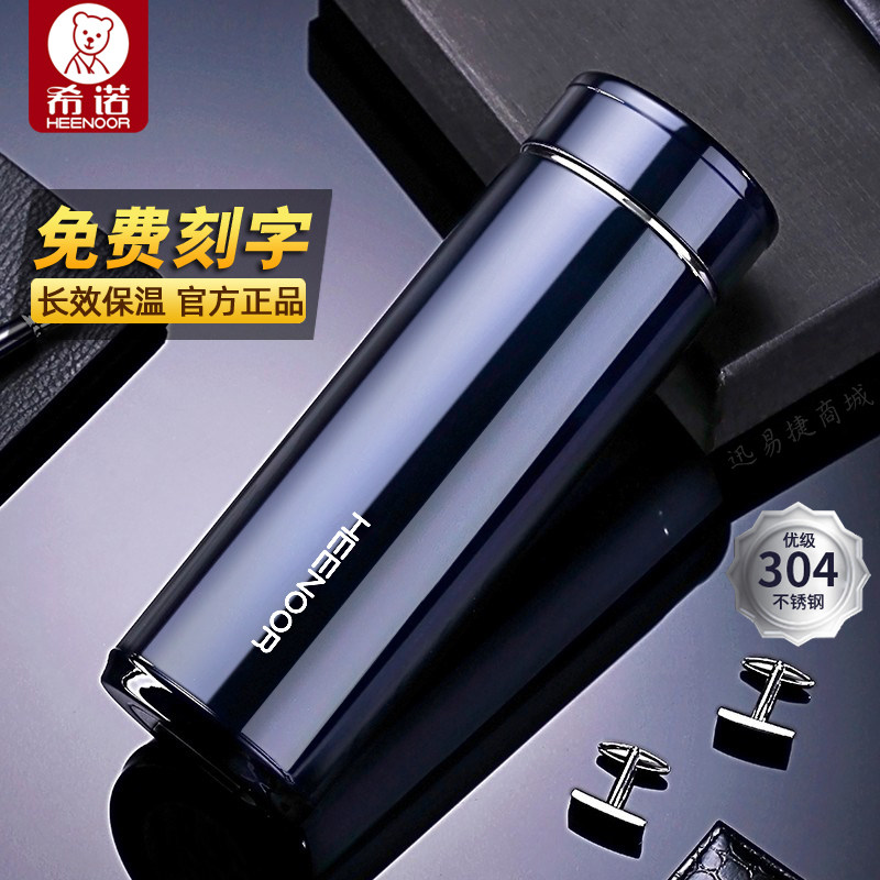 Shino Insulation Cup Men 304 stainless steel mug upscale business office tea drinking water glass female portable lettering customized