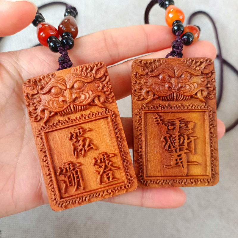 Heavenly Courtesy Lightning Strike Date Wood Pendant Safe button Purple Taboo Purple three Qing Taboo Thunder and Heavenly Red-Heavenly Certified Necklace