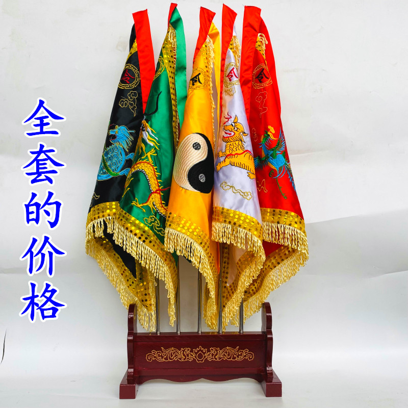 Tianxiang Hao Ligao Taoist supplies large five-long flag four-color beast five-color flag to extend the flag pole