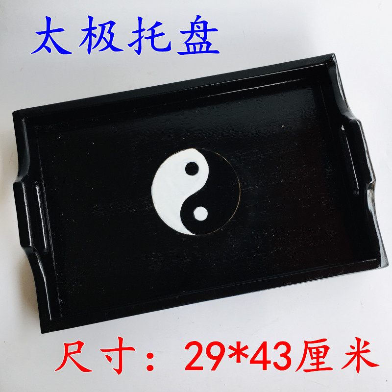 Dragon Tiger Mountain Zhengyi Paraphernalia Goods Token Seal Boutique Taiji Dei Pan Incense Pan Fragrant Camphor Wood Care Tray Hata
