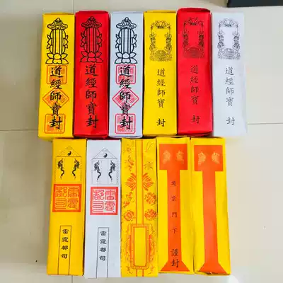 Taoist dharma instruments, Taoist household supplies, Shuwen table, table tube, Taoist Sutra, Bao Dao, Zongmen, thunder, dragon and phoenix table tube
