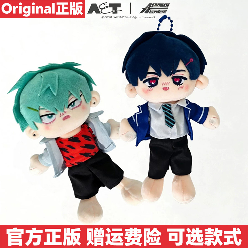 Authentic Man Yu Fan Alien Stage Anart Art High School Ant Body Blind Box Plush Toy Trendy Toy