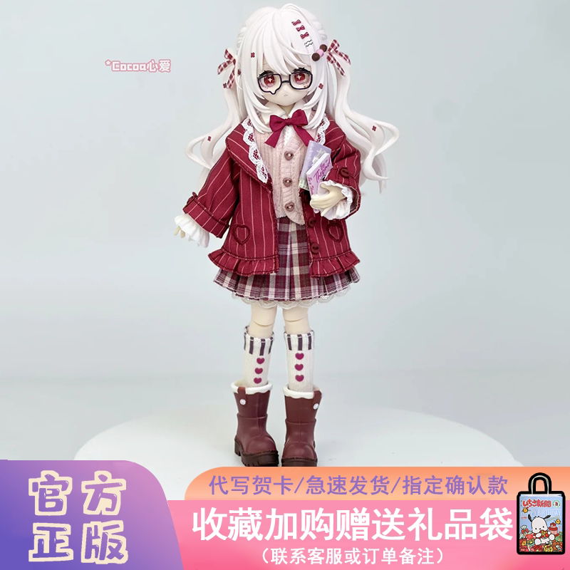 New Product: Twinkling Polaris Series Eight-Point Bjd Blind Box Trendy Toy Figurine, Movable Doll, Female Gift, Collectible Accessory