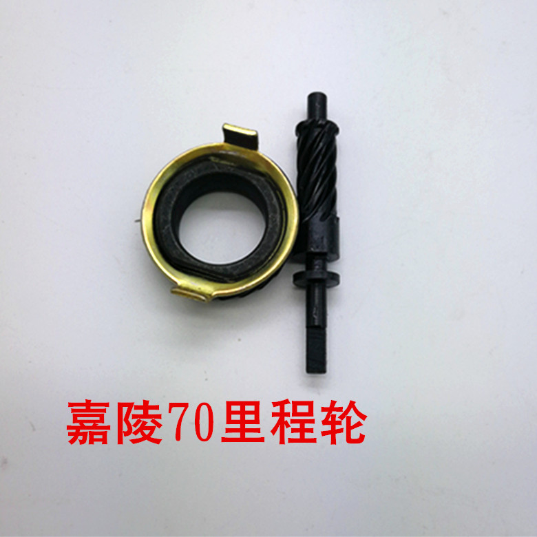 Phụ kiện xe máy Lắp ráp dụng cụ xe máy Jialing JH70 Dụng cụ đo tốc độ xe máy - Power Meter đồng hồ điện tử xe airblade 2010
