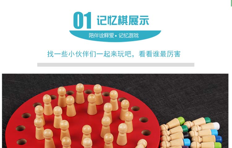 Trẻ em mới của cờ vua đồ chơi bằng gỗ 11 tuổi tập trung bộ nhớ đào tạo phát triển não trò chơi bảng checkers đồ chơi kích thích trí thông minh cho trẻ 3 tuổi