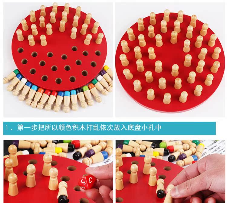 Trẻ em mới của cờ vua đồ chơi bằng gỗ 11 tuổi tập trung bộ nhớ đào tạo phát triển não trò chơi bảng checkers đồ chơi kích thích trí thông minh cho trẻ 3 tuổi