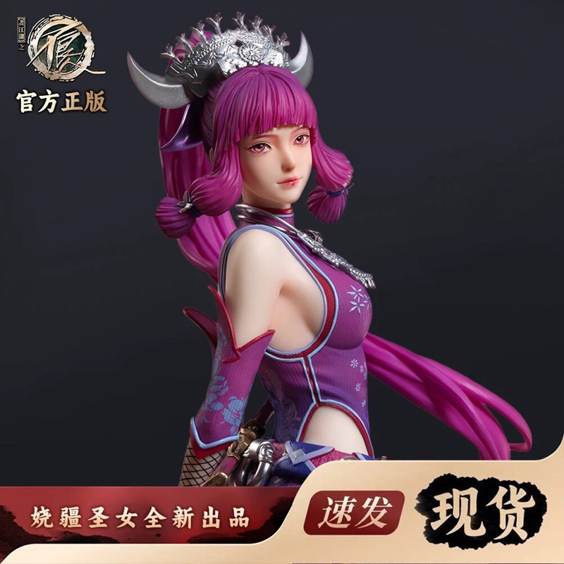 Ppdf Ruosen Digital Painting of Jianghu: the Rogue, the Holy Maiden of Raxiang, the Dream of the Ghosts - Statue-Level Figure Ppdf Ruosen Digital Painting of Jianghu: the Rogue, the Holy Maiden of Raxiang, the Dream of the Ghosts - Statue-Level Figure