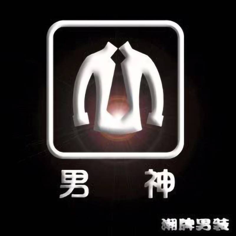 NAS WORLD运动潮鞋服饰店