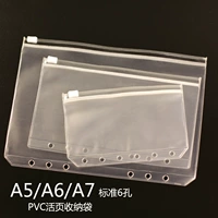 Стандартные живые страницы A5A6A7PVC СЧЕТ СЧЕТ СЧЕТА СУЧКА СУМКА СУЧК