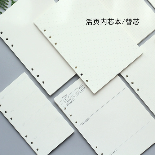 Живая страница A5A6B5 шести -отверстие ядра ядра ядра ядра.