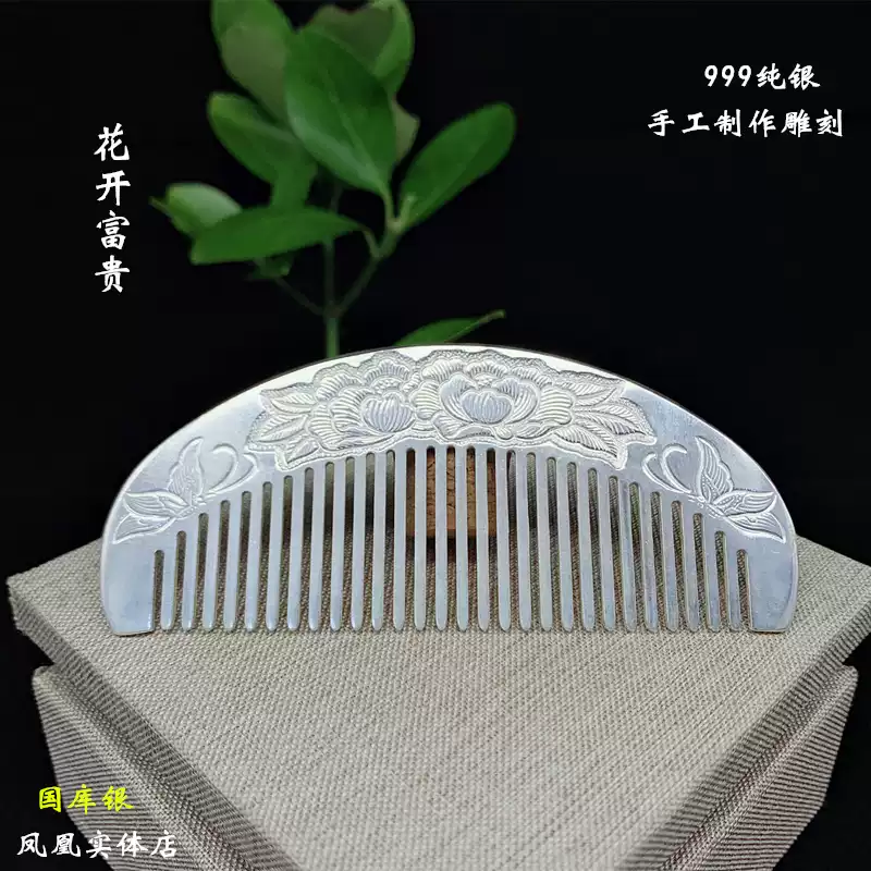 足銀999九龍杯內外純銀高級保健銀器鳳凰苗寨做舊送禮男女高品質