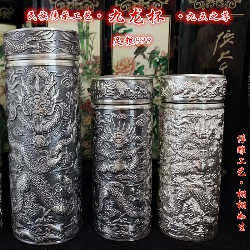 足銀999九龍杯內外純銀高級保健銀器鳳凰苗寨做舊送禮男女高品質