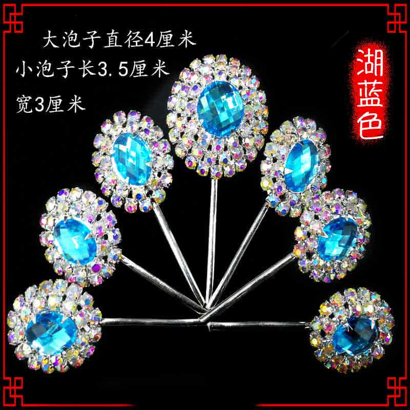 Seven stars round bubble gem flower Peking opera Qingyi Hua Dan headdress drama opera head face colorful wood diamond bubble double circle