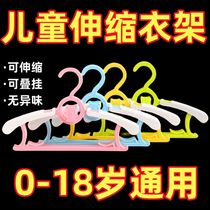 Childrens clothes rack babys special clothes rack child newborn clothes drying rack telescopic household clothes hanging artifact