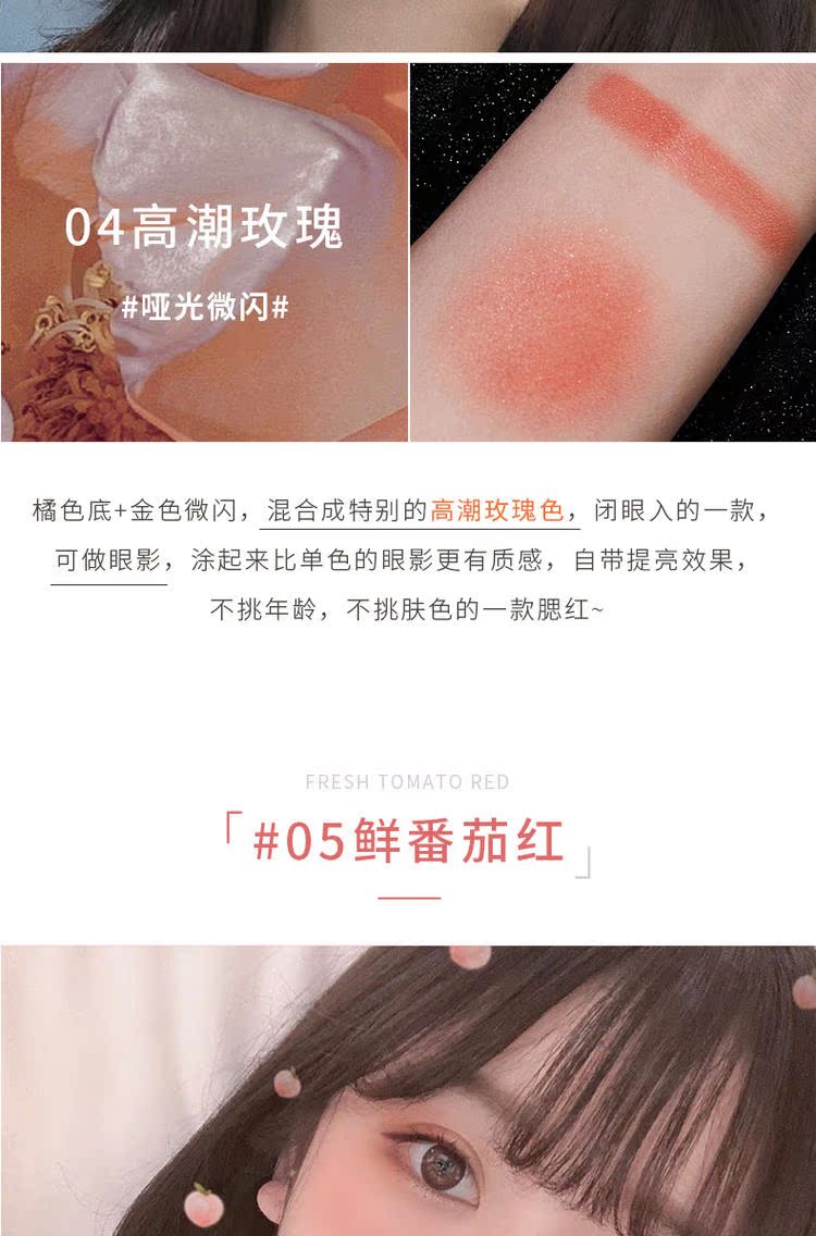 BH blush chính hãng trang điểm nude tự nhiên sửa chữa năng lực cam nắng đỏ phấn rouge phấn nữ kết hợp flash ngọc trai cao nhẹ một tấm - Blush / Cochineal phấn má hồng loại nào tốt