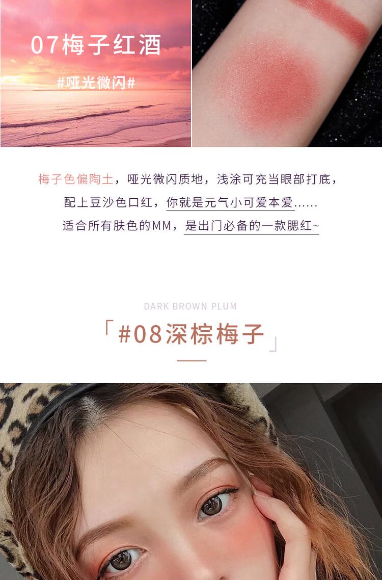 BH blush chính hãng trang điểm nude tự nhiên sửa chữa năng lực cam nắng đỏ phấn rouge phấn nữ kết hợp flash ngọc trai cao nhẹ một tấm - Blush / Cochineal phấn má hồng loại nào tốt